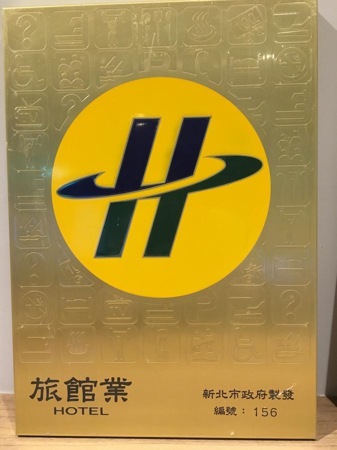 Neutral Inn Zhonghe  Exteriér fotografie